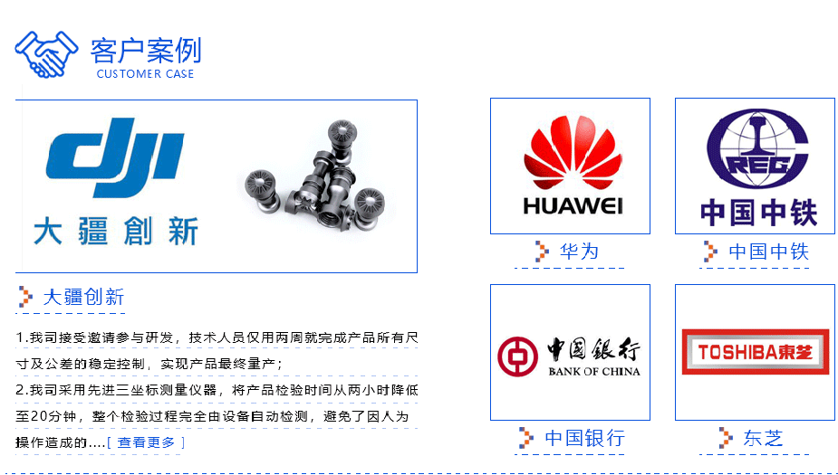 西安機(jī)械零件加工廠電話